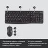 Logitech Desktop MK120 Produktbild-Vorschau 21