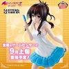 Banpresto Loveru Darkness Glitter Glamours Mikan Yuki Figur Produktbild-Vorschau 6