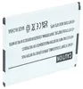 vhbw Akku kompatibel mit Gigaset GS170, GS160 Handy Produktbild-Vorschau 2
