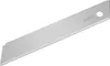 A single metal blade for a utility knife, presented on a white background. Voir les images du produit
