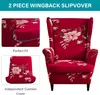 Topchances 2 Piece Wing Chair Cover, kryty židlí Wing Chair Náhled obrázku produktu 3