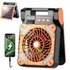 3-in-1 Solar Camping Fan mit LED, 4 Geschwindigkeitsstufen, Produktbild-Vorschau 1