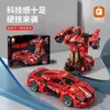 Forange FC9113 Transformer rot Klemmbaustein 696pcs Produktbild-Vorschau 5