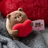 Zabawka pluszowa LEGAMI Super miękki mini miś TEDDY Podgląd zdjęcia produktu 8