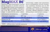 MagMax B6 integratore diete 50 tabletek Anteprima dell’immagine prodotto 8