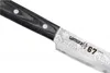 Samura Damascus 67 Affettare Tanto cm 23 C670D67046 Podgląd zdjęcia produktu 3