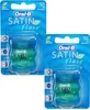 2x Oral-B Satin Floss Zahnseide a 25m Produktbild-Vorschau 1