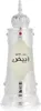 Afnan Dehn Al Oudh Abiyad Parfümiertes öl unisex 20 ml Produktbild-Vorschau 3