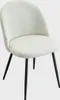 HOMLA AMPLA Stuhl Ecru 47x56x78 cm Produktbild-Vorschau 1