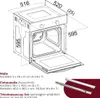 A technical drawing of a built-in oven with dimensions and installation measurements, along with a separate image of telescopic rails. Produktbild-Vorschau
