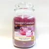 Yankee Candle Sweet Plum Sake Duftkerze 623 g Produktbild-Vorschau 2