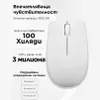 Lenovo 300 cloud grey Kabellose Maus Produktbild-Vorschau 5