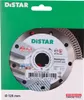 Tarcza tnąca diamentowa 1A1R, 125 x 1,4 x 10 x 22,23 mm, do Podgląd zdjęcia produktu 2