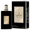 Asdaaf - Ameer Al Arab EDP 100ml Podgląd zdjęcia produktu 8