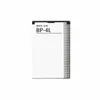 Batteria BL-4L per Nokia 6650 6760 6790 E52 E55 E6 E61i E63 Anteprima dell’immagine prodotto 1