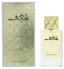 Swiss Arabian Shaghaf Woman Edp Spray Produktbild-Vorschau 1