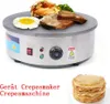 Crêpière 3000W Gastronomie professionnelle Plaque à crêpes Voir les images du produit 12