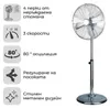 Ventilátor Finlux FSF-1813-SS, 60 W Náhled obrázku produktu 7