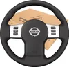 Coprivolante per Nissan Navara Pathfinder Xterra Frontier Anteprima dell’immagine prodotto 2