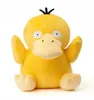Pokémon GO Psyduck plyšová hračka – plyšák, figurka a Náhled obrázku produktu 1