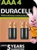 Akumulator Duracell Akku Recharge Ultra Micro - AAA 900mAh Podgląd zdjęcia produktu 15