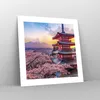 Poster - Poster ohne Rahmen - Fuji Choreito Pagode - 40x40 Produktbild-Vorschau 7