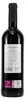 Jose de Zarzas Valdepeñas Reserva -trocken- (6 x 0,75L) Produktbild-Vorschau 3