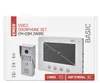 Sada videotelefonu EMOS EM-03M 2WIRE Produktbild-Vorschau