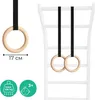 Turnringe aus Holz und verstellbaren Gurt | Gym Ringe, Produktbild-Vorschau 3