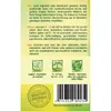 Quedlinburger Saatgut - Feldsalat Holländischer Produktbild-Vorschau 2