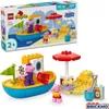 LEGO DUPLO La gita in barca di Peppa: playset con barca Anteprima dell’immagine prodotto 46