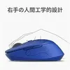 Rapoo M300 Blau Kabellose Multi-Mode-Maus Produktbild-Vorschau 20