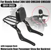 Odnímateľná opierka motocykla sissy bar s nosičom batožiny Náhľad obrázku produktu 2