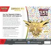 Pokémon TCG: Scarlet & Violet 151 - Zapdos ex Collection Produktbild-Vorschau 2