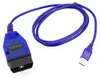 Apt Kb1 Cavo Vag Usb Obd Ii-4 Xline Anteprima dell’immagine prodotto 3
