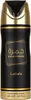 Lattafa Khamrah Body Spray 200 ml Produktbild-Vorschau 5