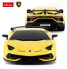 Rastar Aventador Svj Auto na diakov ovldanie Orange Orange Náhľad obrázku produktu 3