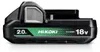 HiKOKI BSL1820M Wechsel Akku 18 Volt, 2.0 Ah (1Stk.) Produktbild-Vorschau 1