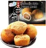 Yuki & Love | Mochi - 210g - Mit Erdnüssen - Glutenfreie Produktbild-Vorschau 4