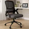 Ergonomická kancelářská židle ze síťoviny se sklopnými Náhled obrázku produktu 1