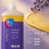 Mydło do rąk, mydło lawendowe, uzupełnienie do mydła, mydło Podgląd zdjęcia produktu 6