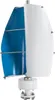 Windturbine - Vertikalachse (VAWT) Windgenerator - Mit Produktbild-Vorschau 3