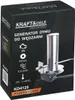 Generator dymu dla wędzarni | KD4125 Podgląd zdjęcia produktu 11