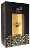 Lattafa Atheeri, Ženy, 100 ml, Nedoplnitelná lahvička, Náhled obrázku produktu 7