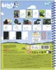 Set creativo per grattare e colorare, Bluey, Totum Anteprima dell’immagine prodotto 14