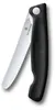 Victorinox Picknickmesser Swiss Classic Schwarz Produktbild-Vorschau 1