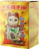 The image shows the packaging of a golden lucky cat figurine. Produktbild-Vorschau
