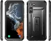 A black protective phone case with a kickstand, shown from multiple angles. Produktbild-Vorschau