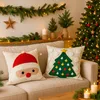 Heimtexland Deko Kissen aufgenähte Weihnachtsapplikation Produktbild-Vorschau 2