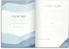 Burde Kalender "This is my year" undatiert, 230x166x21 mm, Produktbild-Vorschau 3